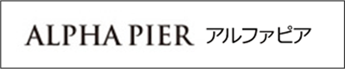 アルファピア