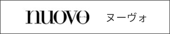 ヌーヴォ