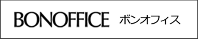 ボンオフィス