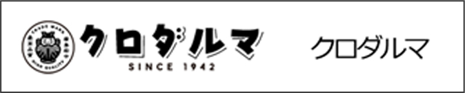 クロダルマ