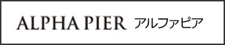 アルファピア