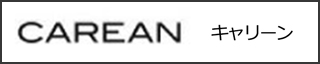 キャリーン