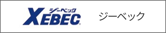 ジーベック