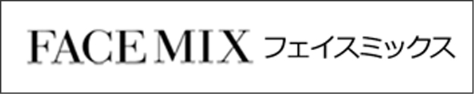 フェイスミックス