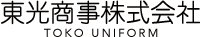 東光商事株式会社